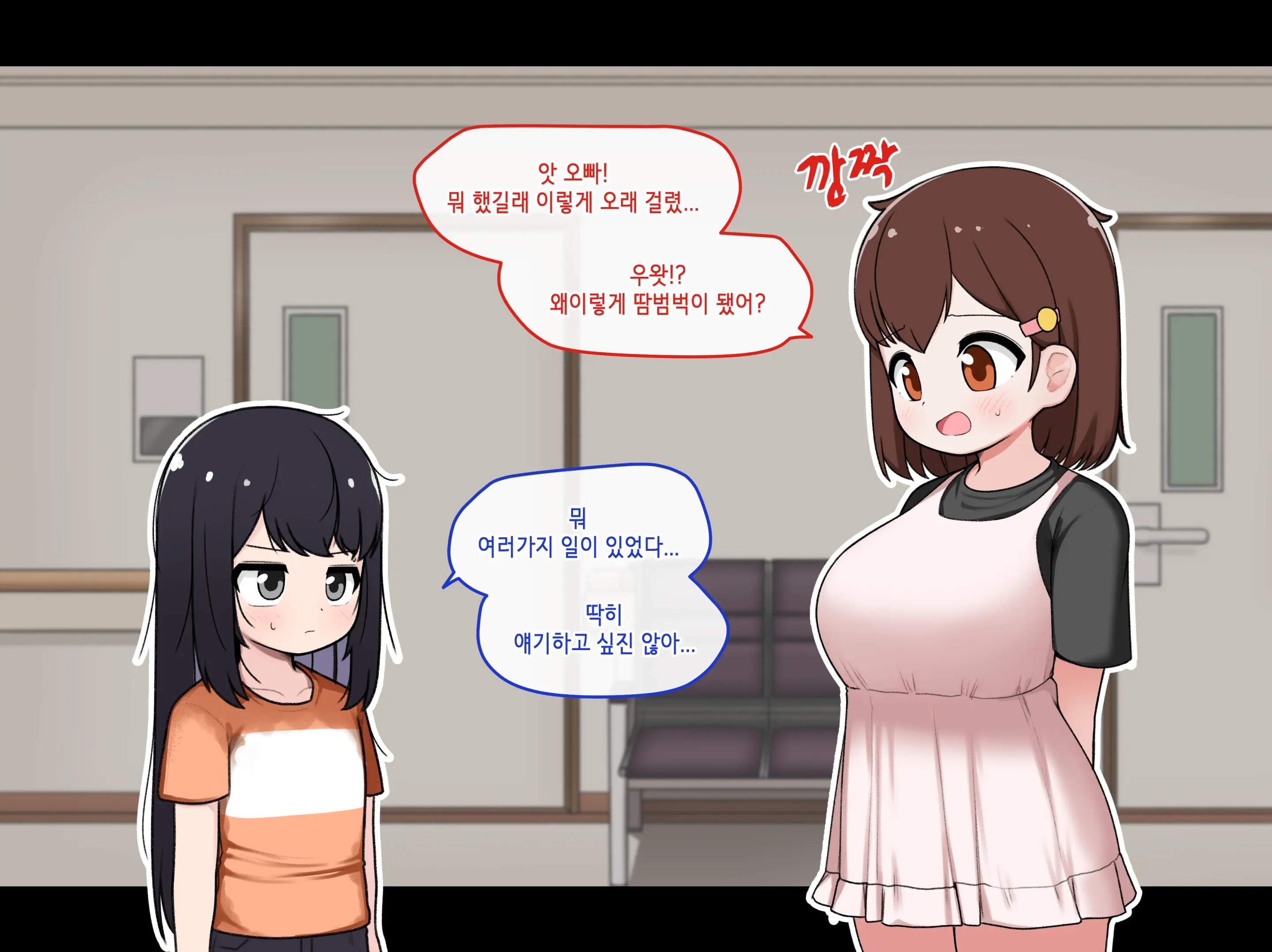 Ts Comic